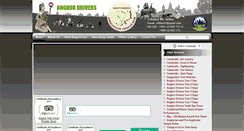 Desktop Screenshot of angkordrivers.com